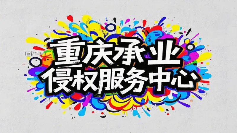 5665df58a56f4753a6f429af857376da~tplv-tb4s082cfz-aigc_resize_2400_2400 (1).webp