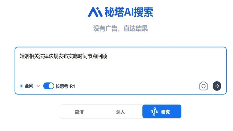 重庆承业律师事务所_AI一键回顾 婚姻法律法规变迁记事.webp